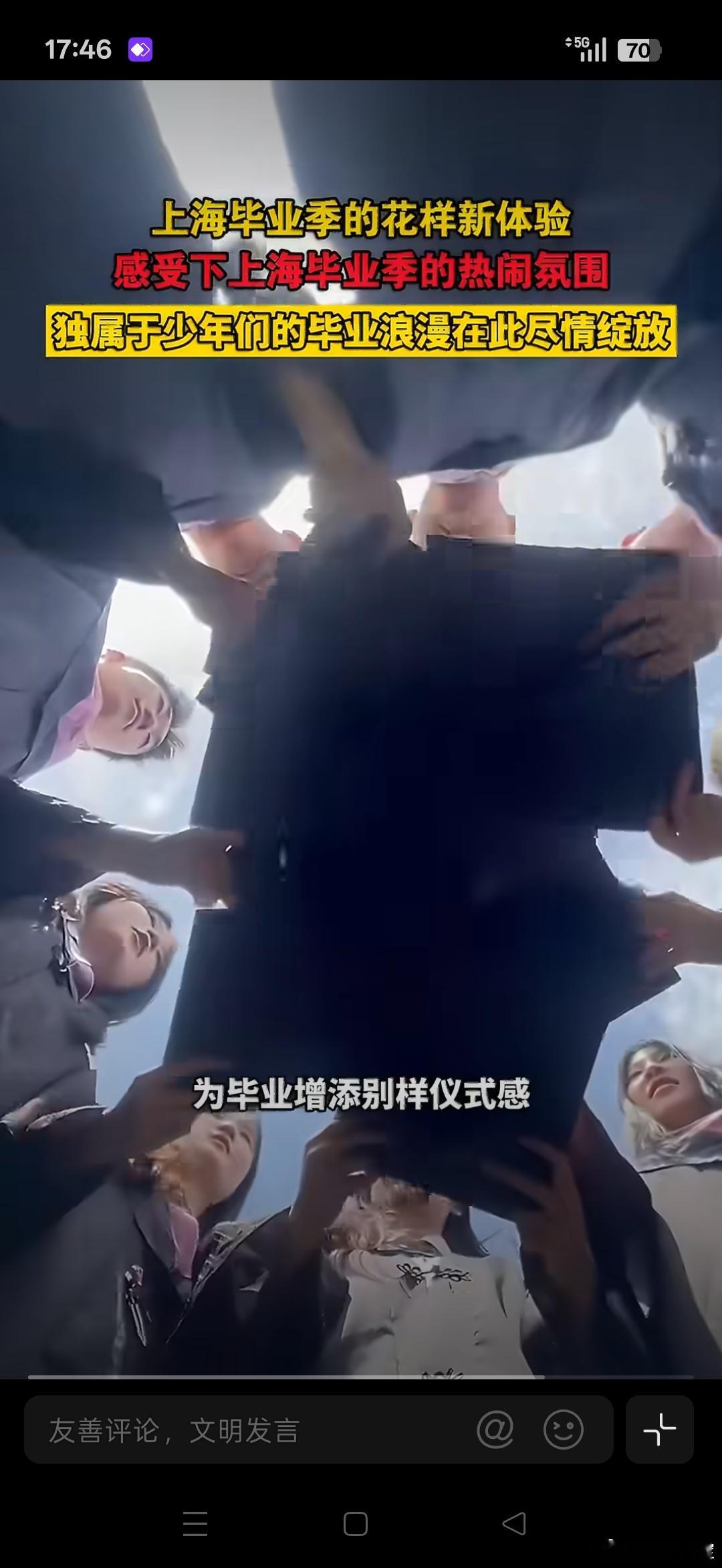 感受下上海毕业季的热闹氛围 校园草坪音乐节超火爆，毕业生围坐听歌合唱，手里拿着鲜