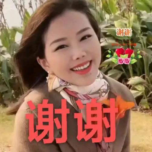 感//@依旧自在乐:祝梦想成真[大笑][大笑][玫瑰][玫瑰]