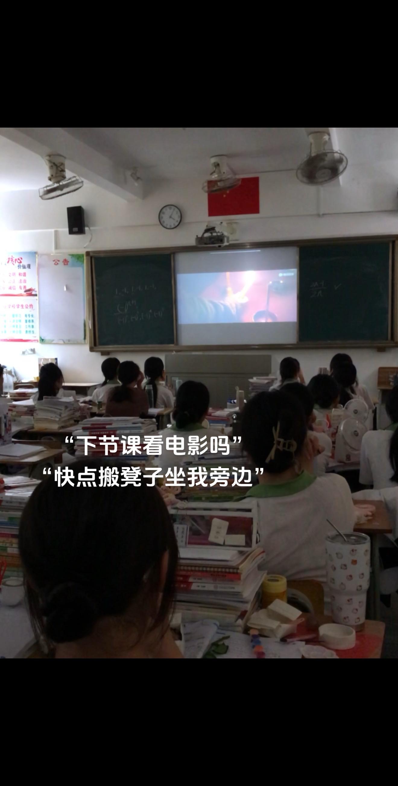 记得那时候 总缠着老师放电影