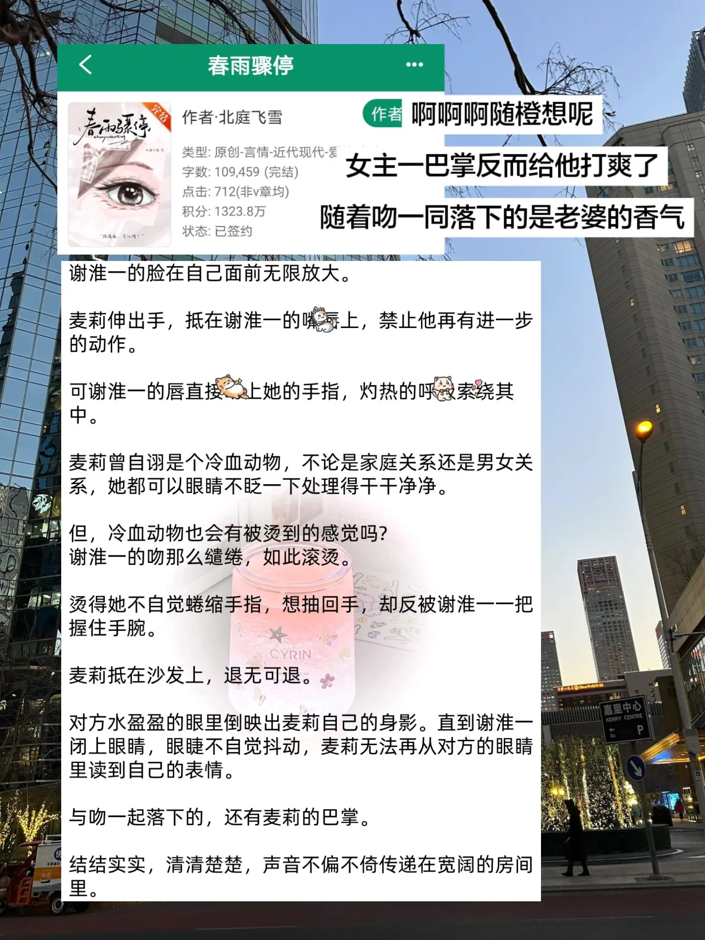 男主丝毫不觉得疼甚至乐在其中！！！