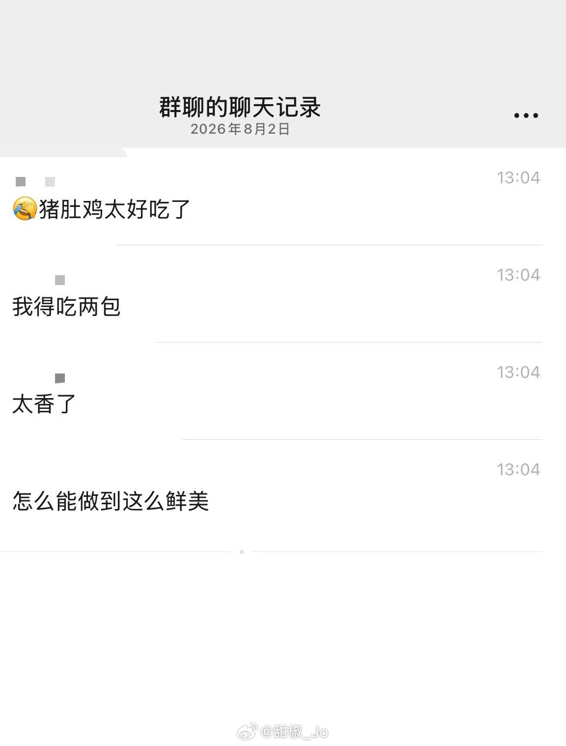 靓鸡女王开场即巅峰好评多到发不过来今晚继续 都是正宗鸡味鲜美浓郁清远鸡 随便比性