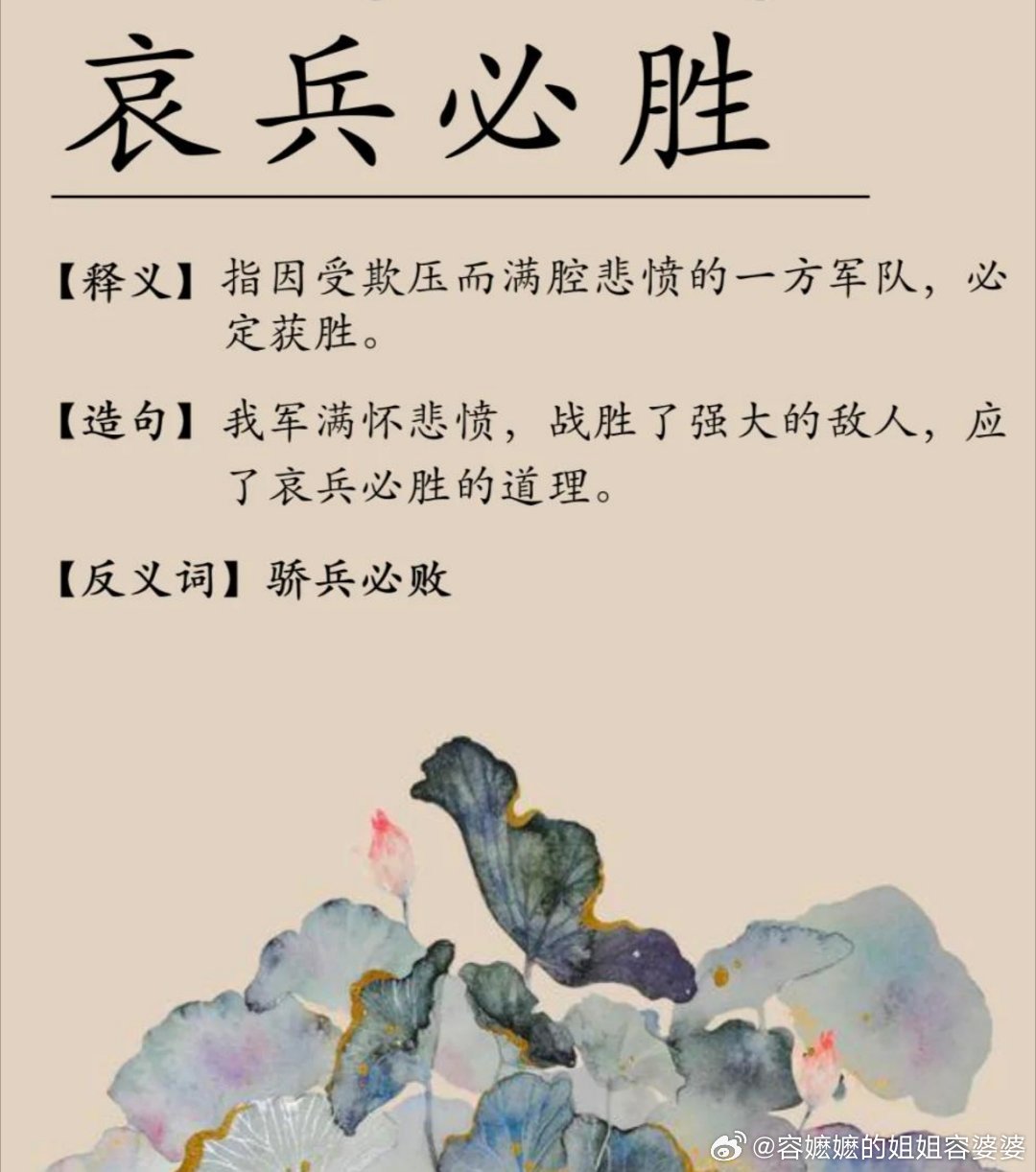 伊朗总统说已准备好牺牲我敬你是条汉子！中国有句古话——哀兵必胜！胜利是属于伊朗人