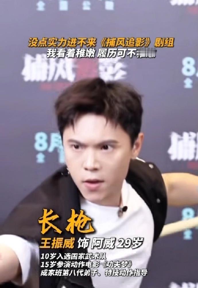 难为导演把他们一个个搜罗起来 捕风追影简直是宝藏剧组，动作场面炸裂，剧情梗也多到