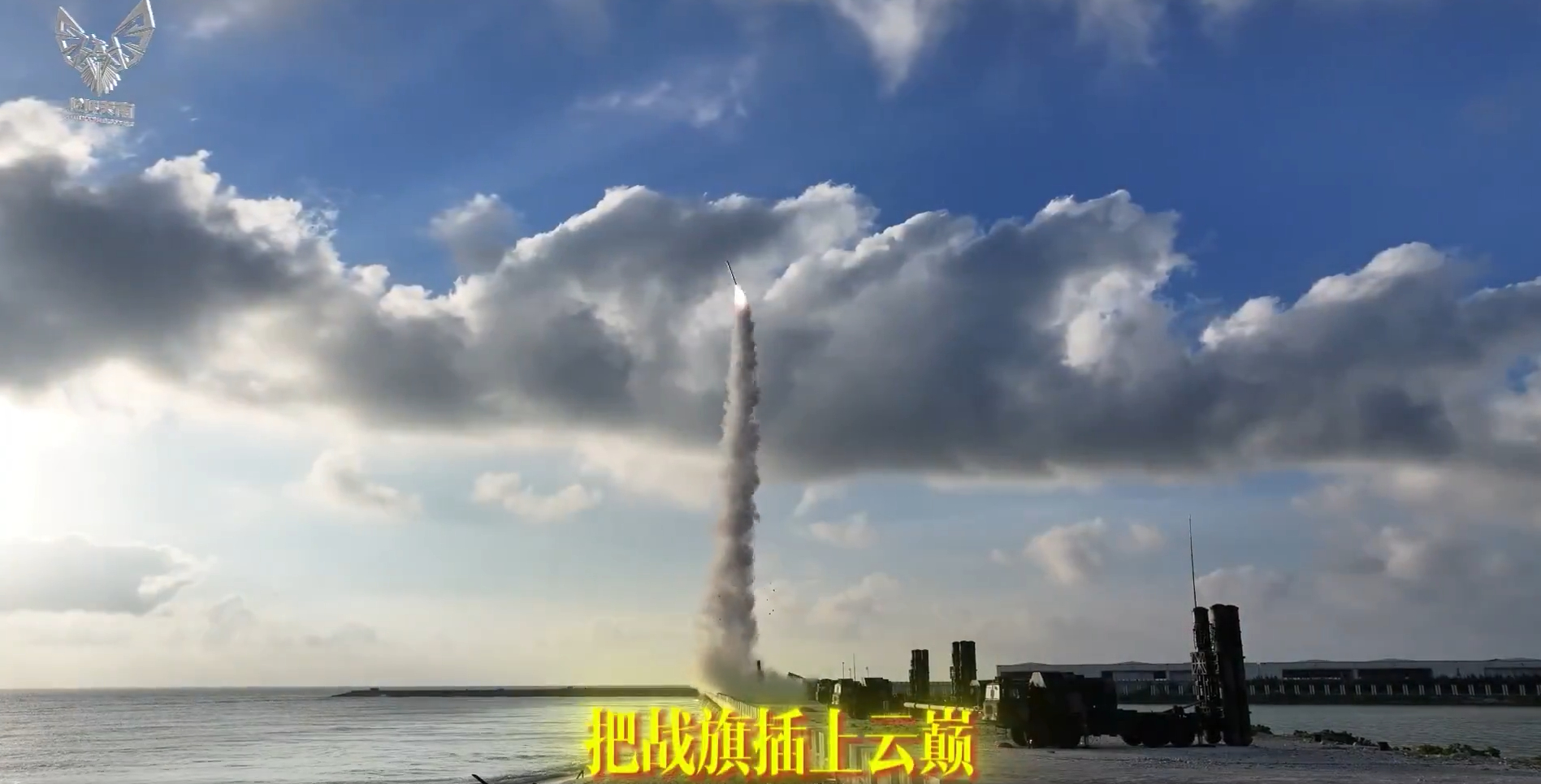永兴岛上红旗9B防空分队实弹打靶画面 