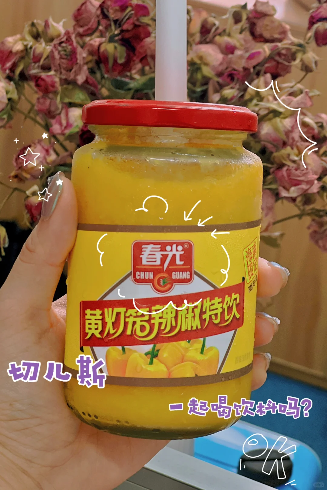 今天做一次海南本地弄潮儿😎