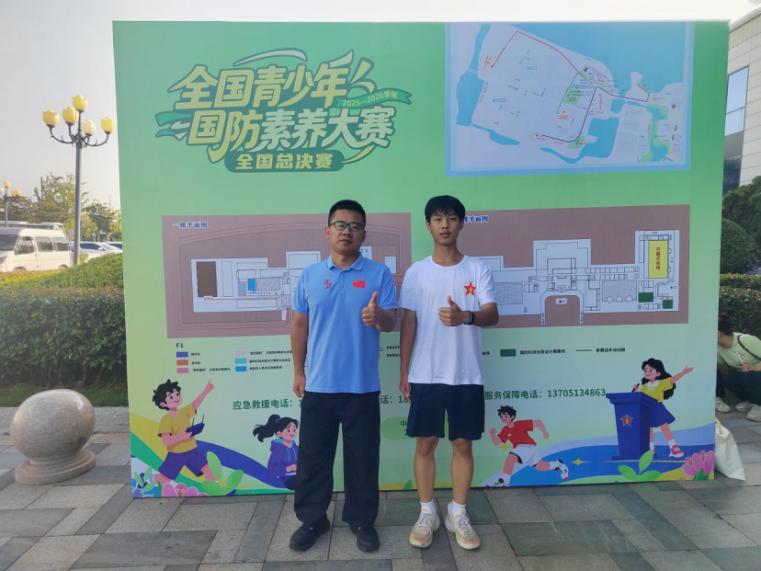 侨中学子闪耀全国国防素养大赛，全国一等奖！听到这个消息，很是振奋人心！2026清