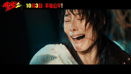 重生2定档重生2预告隔着屏幕看都痛预告每一帧都很有代入感，两位主角相互扶持，拨开