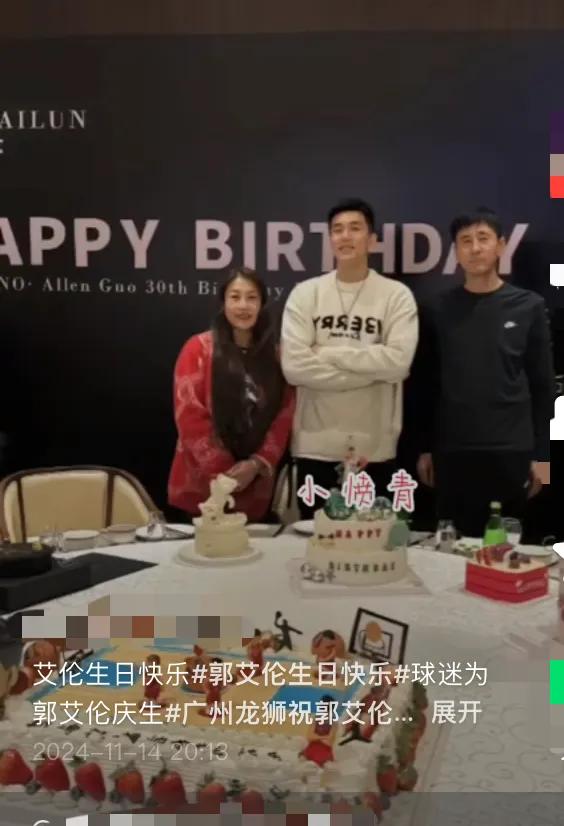 真的不一样！我就是我，不一样的烛火🔥！今年的生日不一样，你看，今年为艾伦庆生的