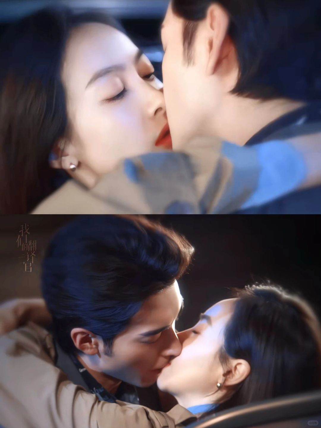 妈耶‼️谁家男女主上来就亲👄亲呀‼️