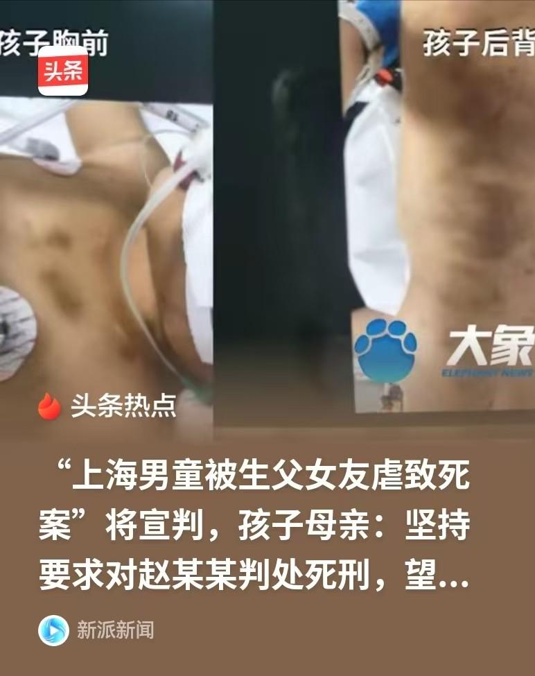 上海，3岁男童被生父的女友，拖到一个没人的角落，用鞋子，棍子，巴掌，不停地打他的