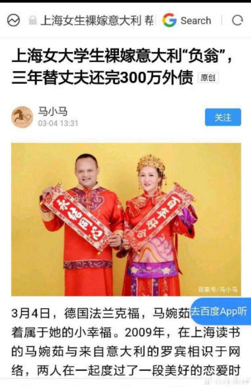 这是真爱了，值得点赞 ​​​