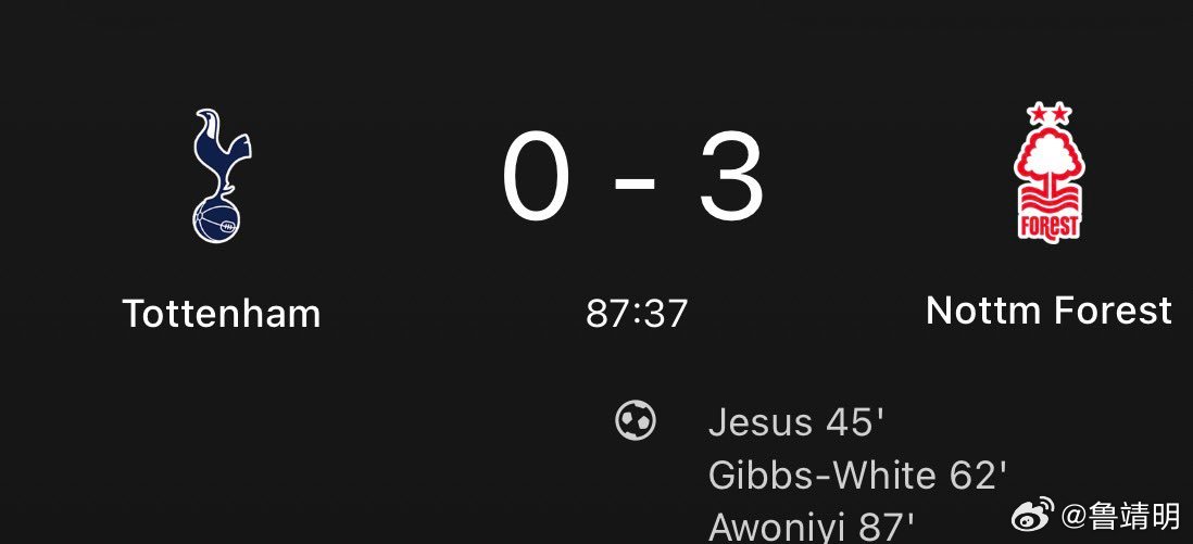 热刺搞不好真要去英冠了！热刺英超英超