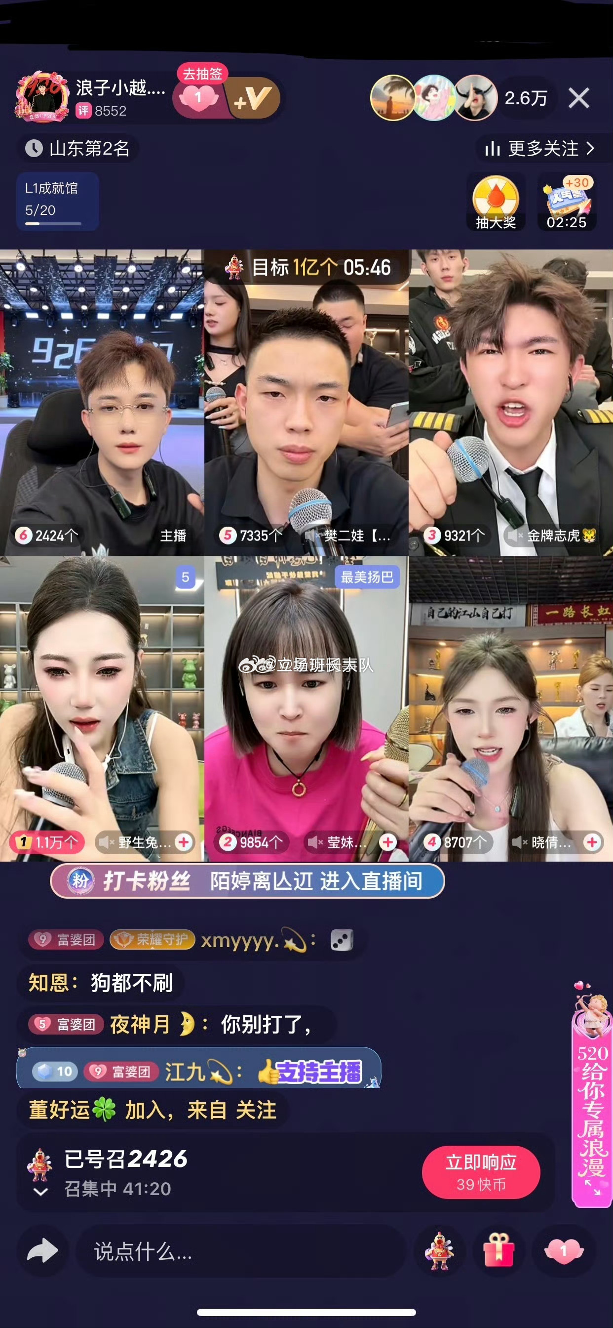 浪子小越收拾回团队小孩桌玩去吧，啥也不是一把好牌又把自己玩拉了、自己粉丝都得干你