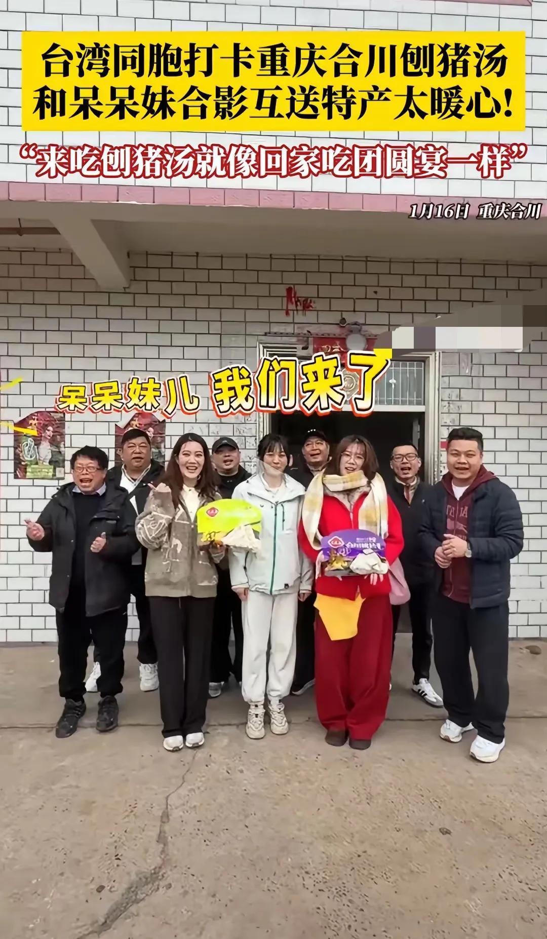 一场杀猪宴让钓鱼城有了人气，这改写历史的地方终于让更多人知道了！

刷到视频，钓