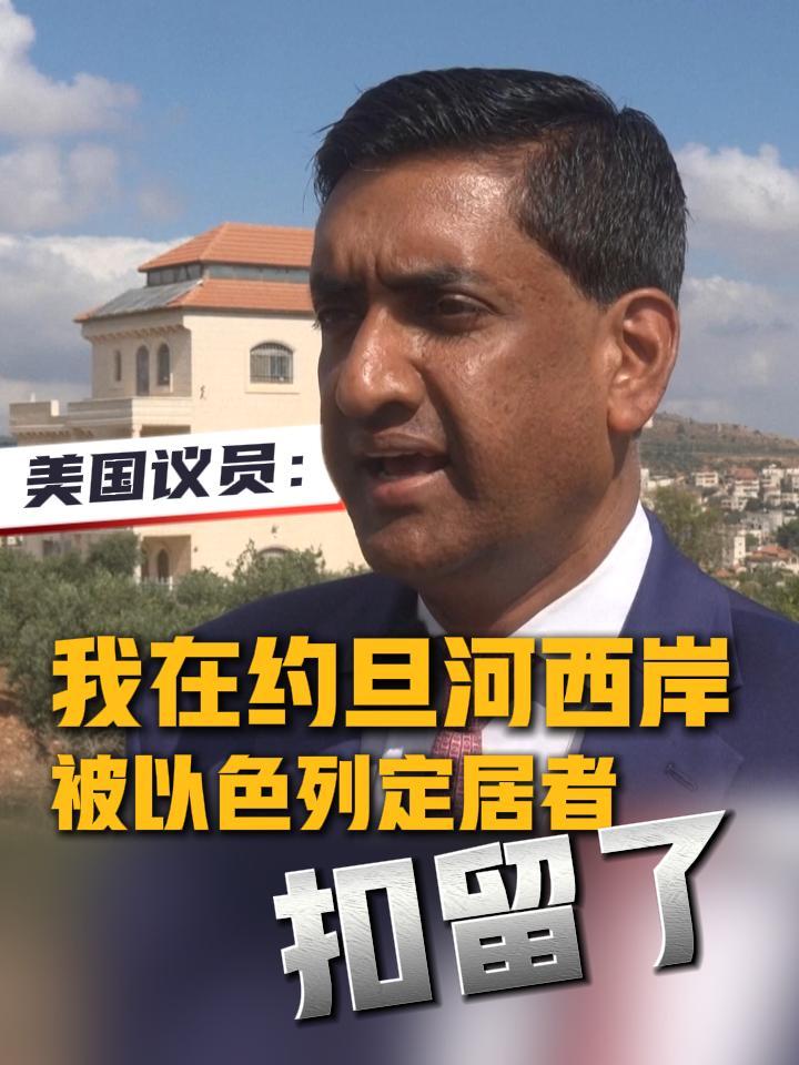 以色列人真是胆大妄为，泯灭人性，竟然敢扣留美国参议员

当地时间7月9日，美国加