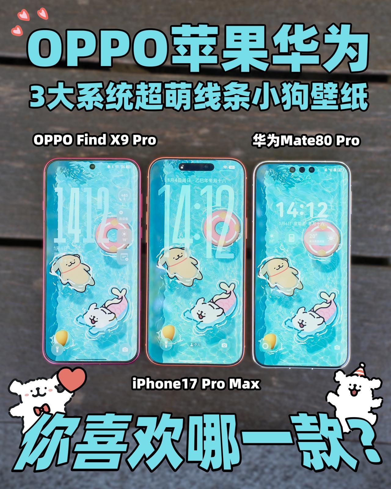 谁最适合做痛机？👉三大系统之🐶线条小狗篇
线条小狗大家别碰，真的会上瘾！除了