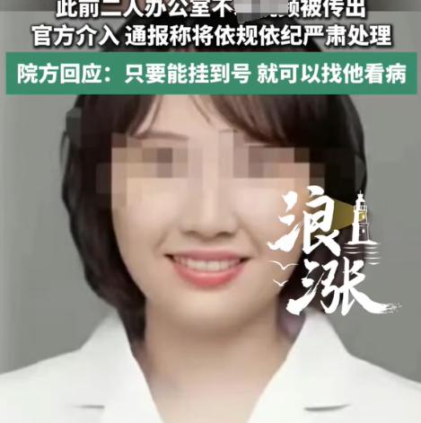 一已婚女子跟自己的男上司好上了，两个人多次在男上司的办公室里暧昧，每次亲热的时候