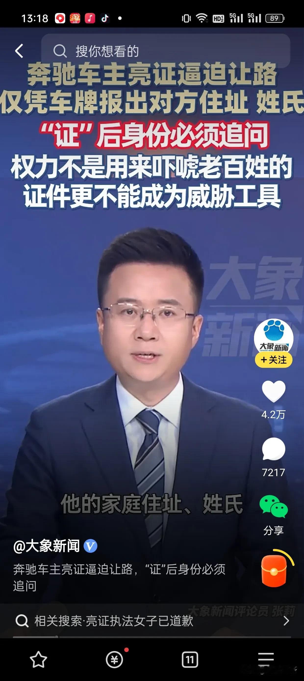 仅凭视频“断案”，虽说“民警接报警工作符合警务工作规范”，却无法消除报警人李某某