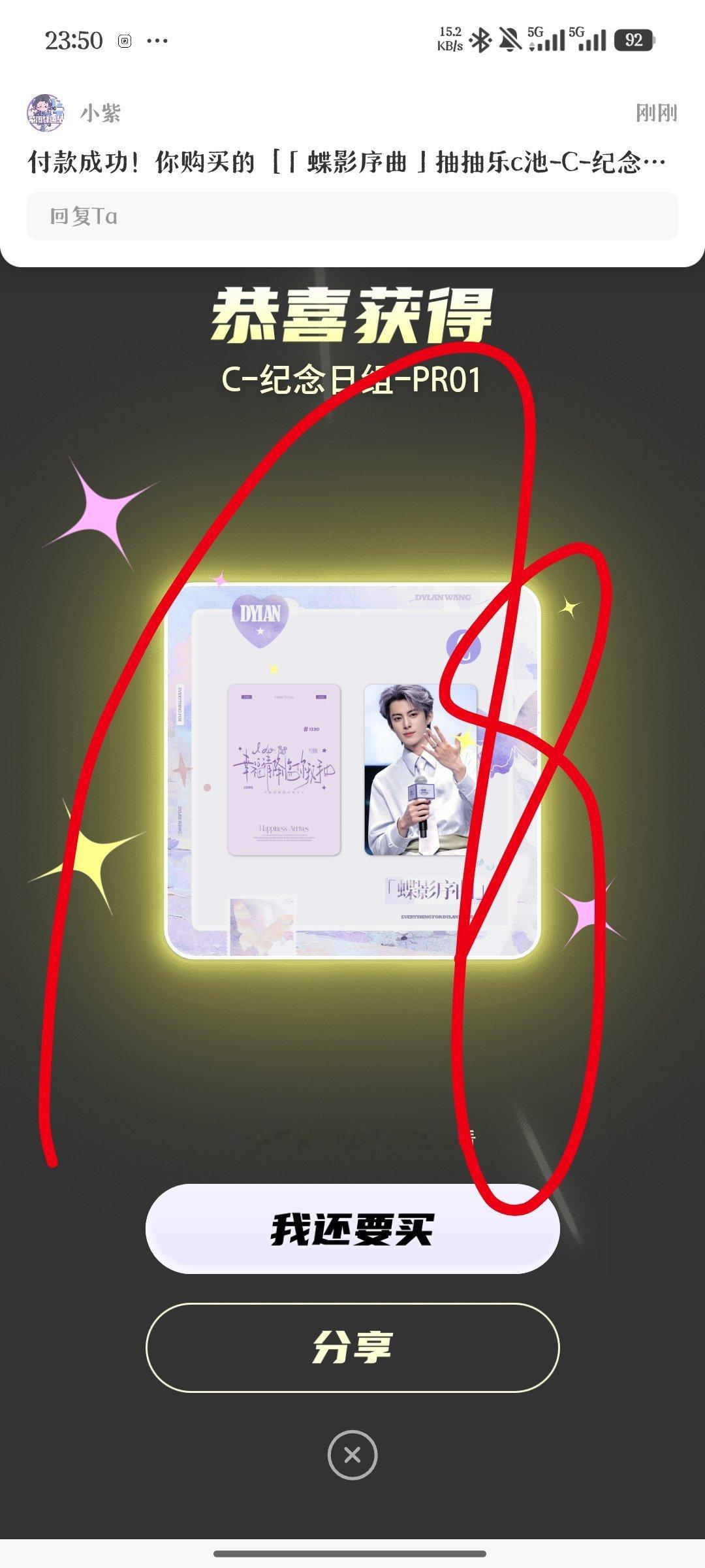 ！ ​​​
