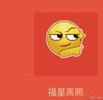 下午准备再上一支新标！支持我的兄弟178[威武]点赞评论破50，直接把标的分享出