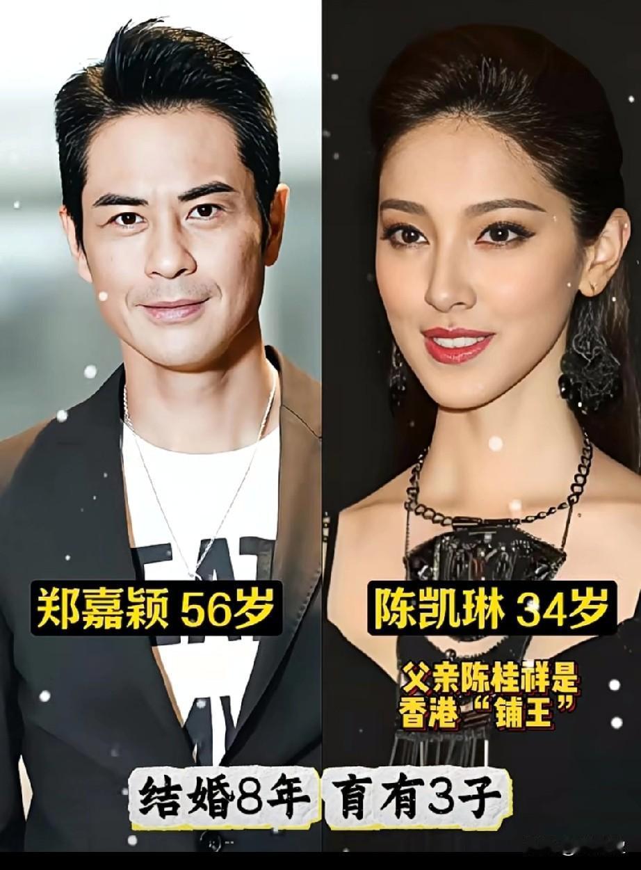 明星都找有钱的，
显然家世很重要
香港10位“亿万驸马爷”，
有人丁克，有人儿女