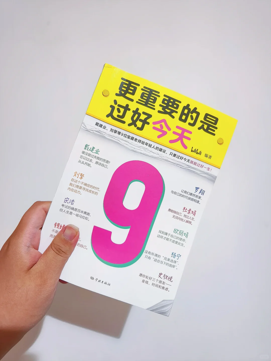 关于我踏入社会一年以后的一些碎碎念