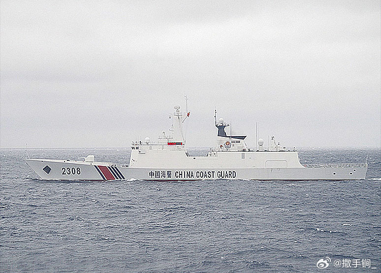 日本海保第十一管区称4月1日首次确认中国海警2308舰在钓鱼岛海域巡航。一同巡航