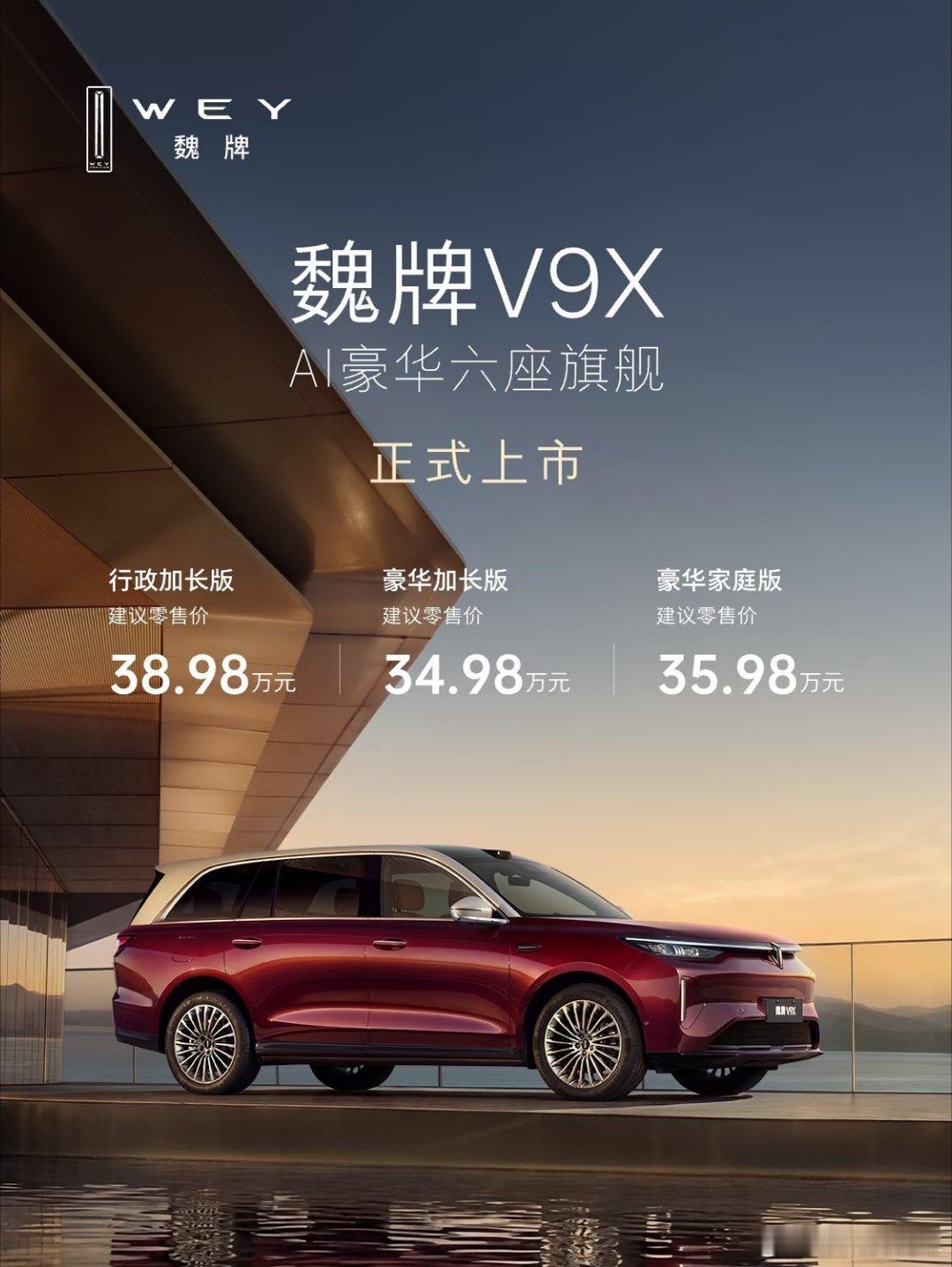 指导价比预售降了2.2万，现金优惠5000，置换减10000，相当于降了3.7万