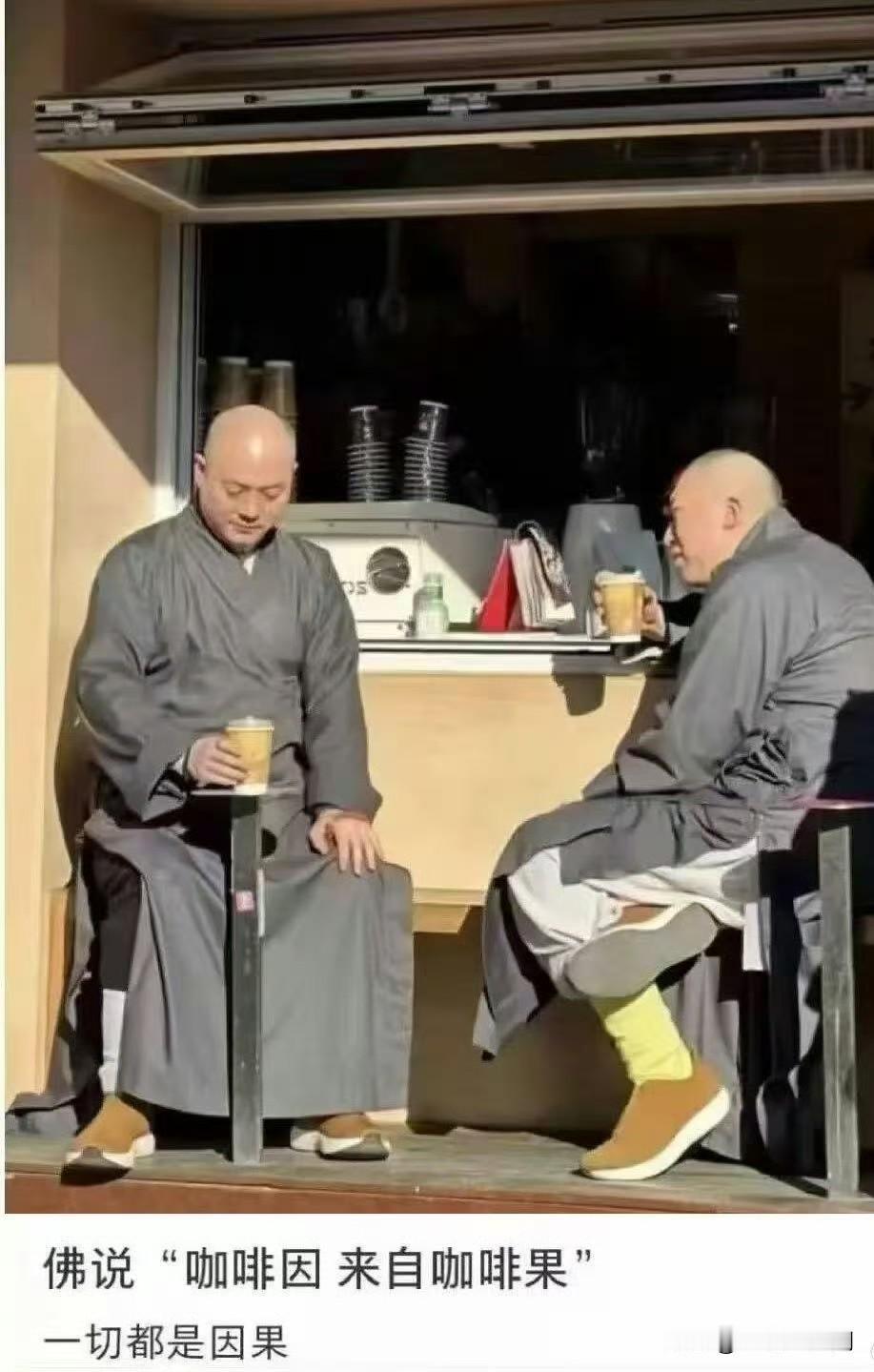 有因有果，种因得果。 ​——一切都是因果