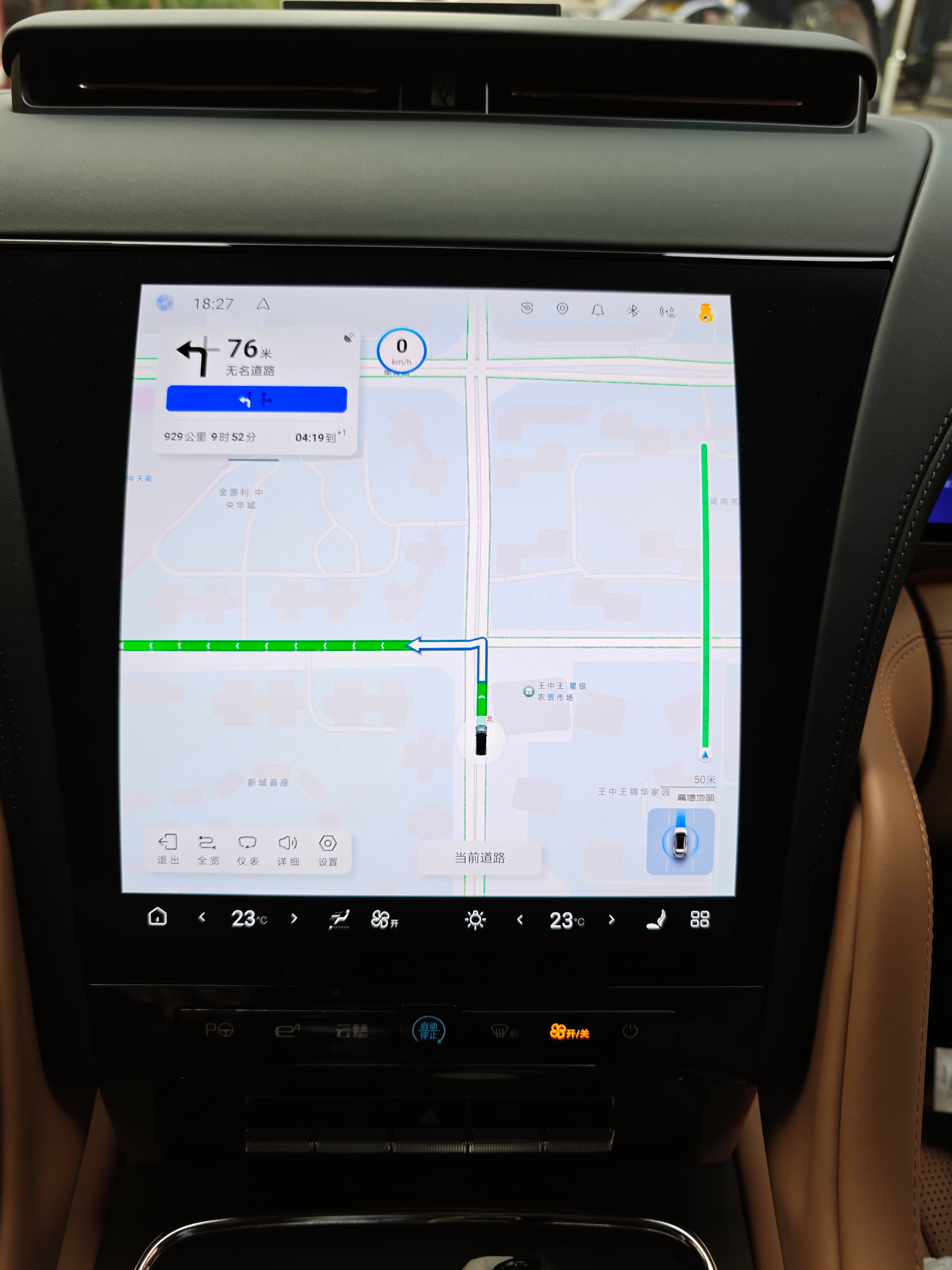 之前不是把仰望U8L拖到阆中了吗，现在要出发回攀枝花了，929公里