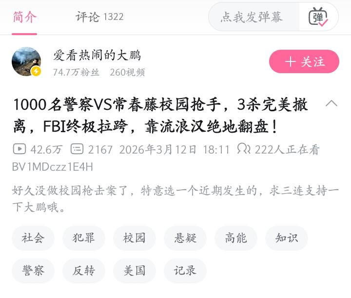 戏剧性!布朗大学枪案神人齐聚
       博主解读布朗大学枪击案始末：物理天才
