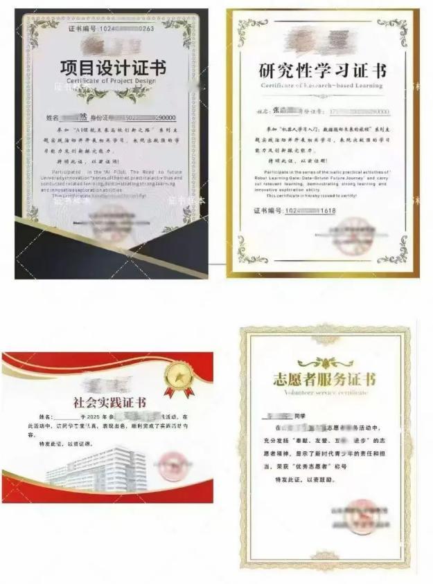 在当下社会，一种令人忧虑的现象正在悄然蔓延：有偿参与志愿活动、明码标价购买服务证