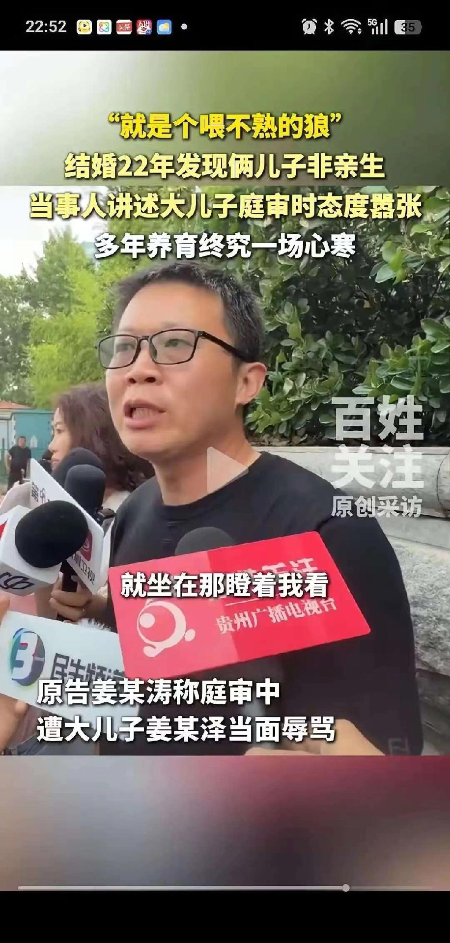 看不下去了，
2个儿子不是亲生的，他忍了！
2个儿子的亲生父亲是2个人，他也忍了