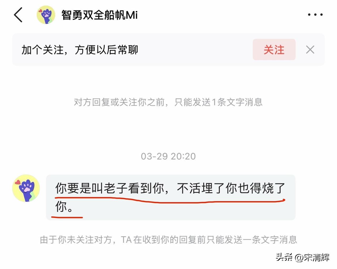 太吓人了，杀身之祸！“输了赔钱，赢了要命”这句话是一个河南朋友说的，很多人可能埋
