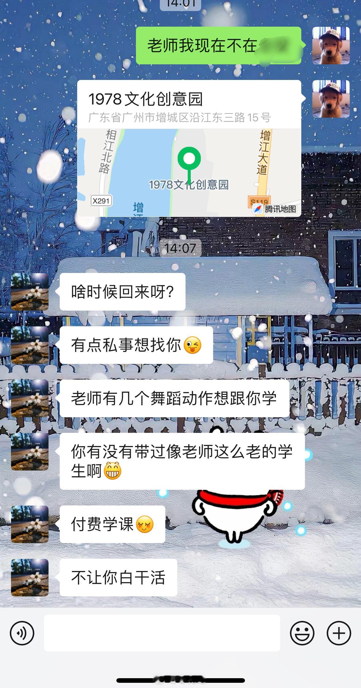 我请问？ 