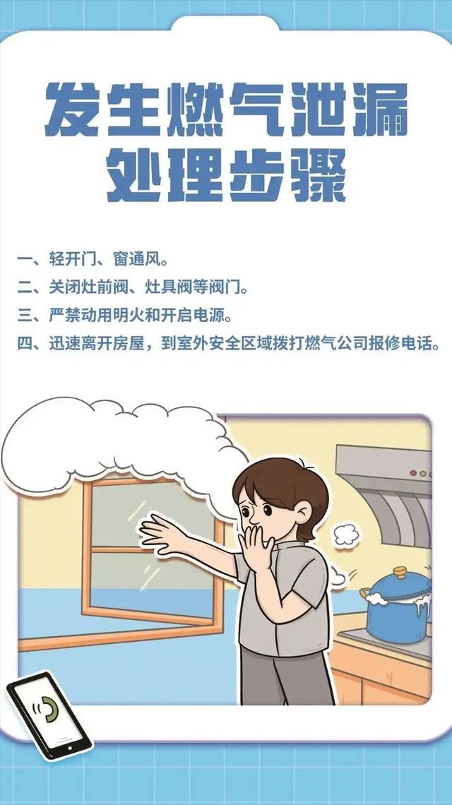 别拿无知赌性命！长春住户客厅放床被停气20天，真相让人大跌眼镜
 
吉林长春这事