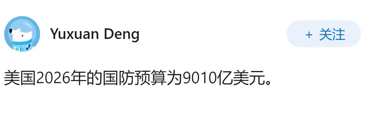 曝美对伊战争支出高达 1000 亿美元，对其国内经济影响有多大？面对如此高额支出