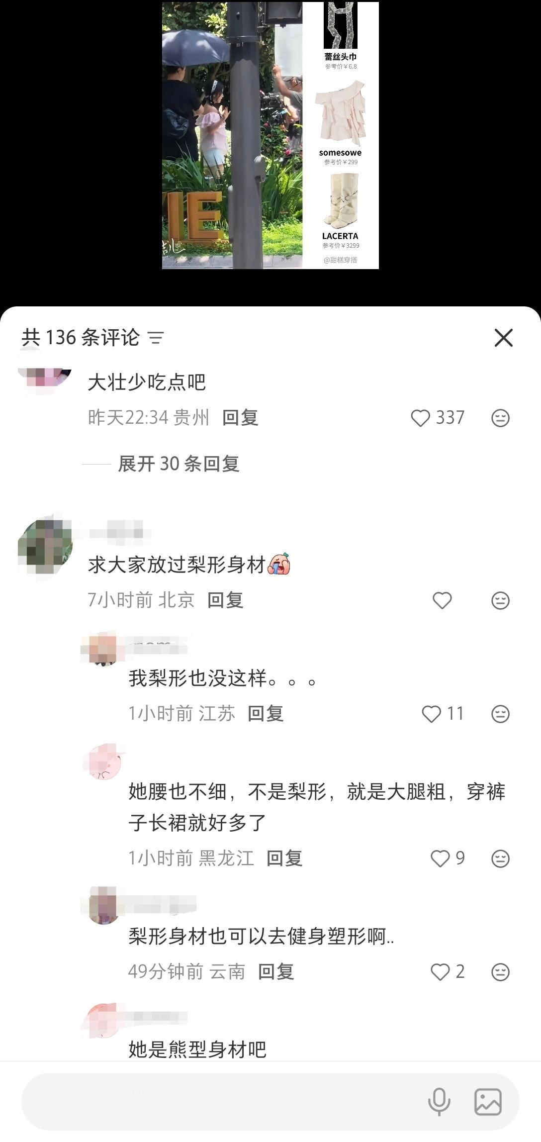 亲爱的客栈 墩墩的超绝路人缘，看来路人还没瞎 