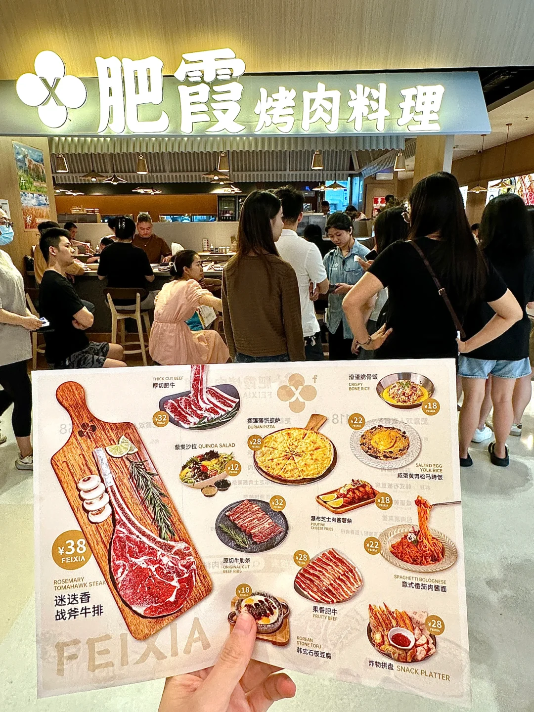 深圳新开的！！在宝安！！好便宜又好吃！！