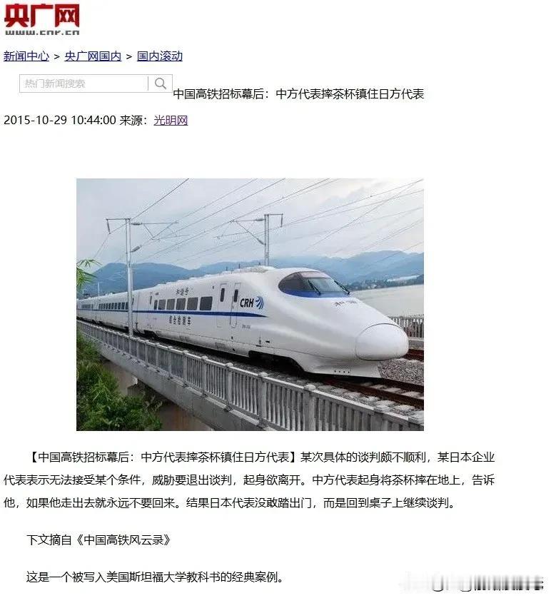 为什么当年的西方，要把先进的高铁技术转让给中国？最根本的原因只有一个，那就是穷！