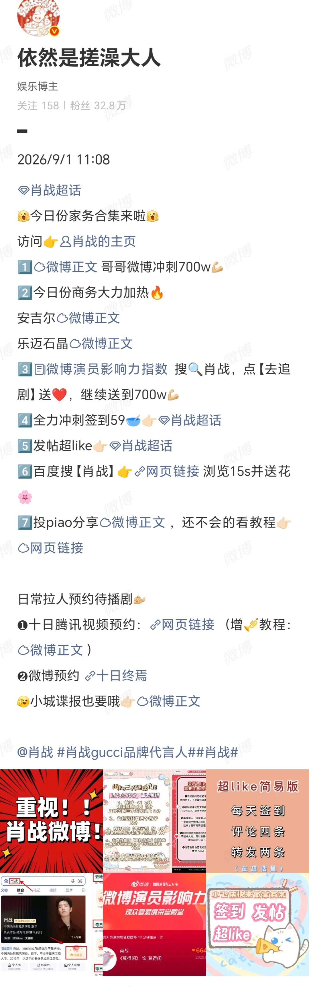 9月1号

关注我的大部分都是因为数据的原因
因为限流发的很少了
但从来没停止
