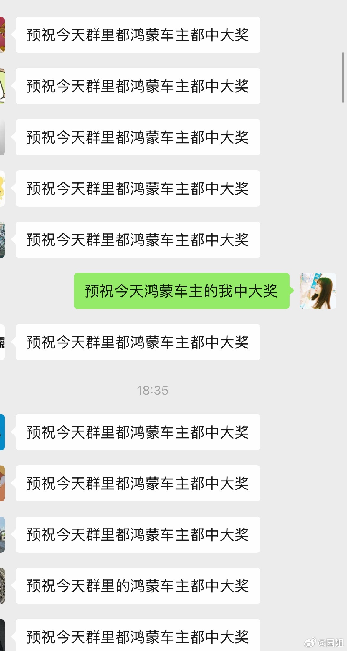 我知道问题出在哪了