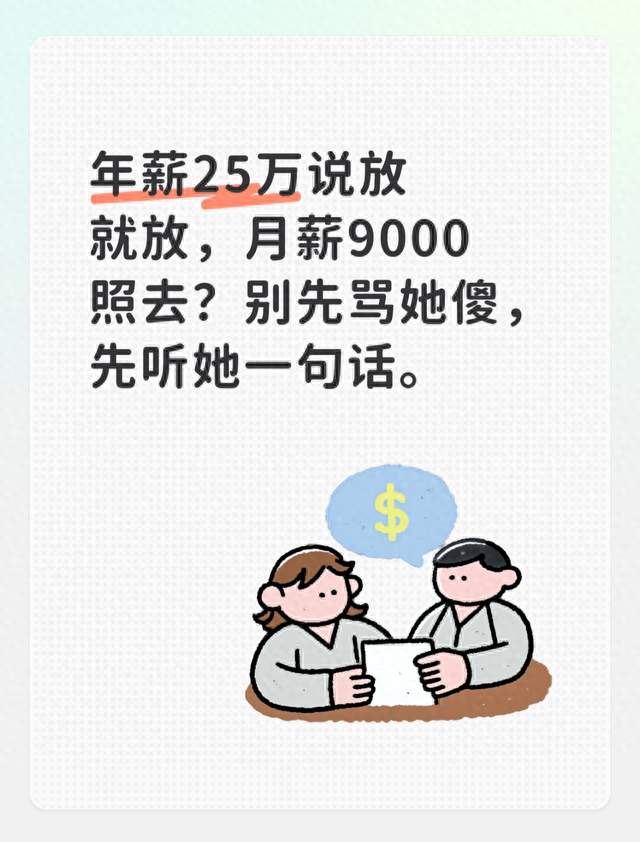 32岁港中大硕士弃25万年薪教大专：是把人生调回自己频道