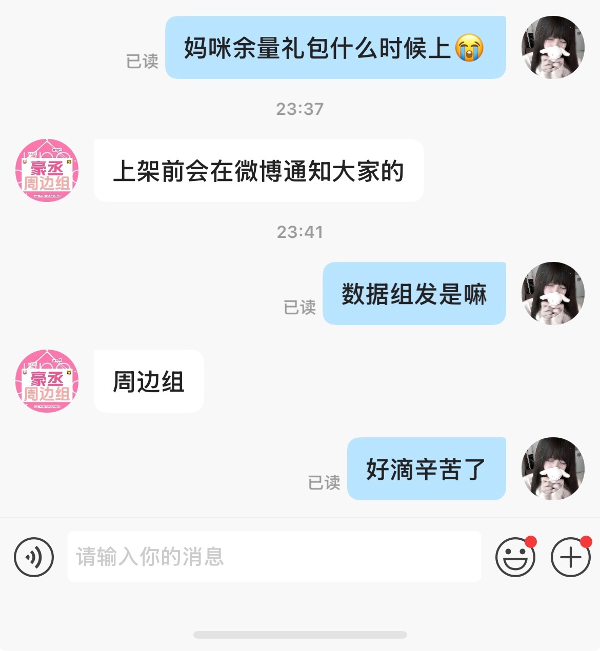 豪丞 大家康康豪丞熠梦 灼灼四季