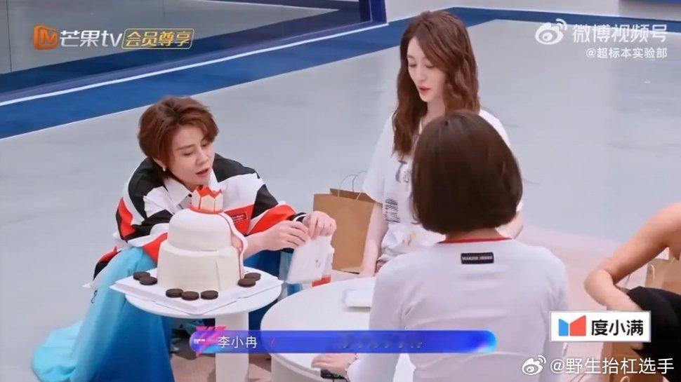 李小冉大名恐惧症李小冉看到蛋糕上写全名就浑身不自在，瞬间梦回上学被点名的感觉，妥