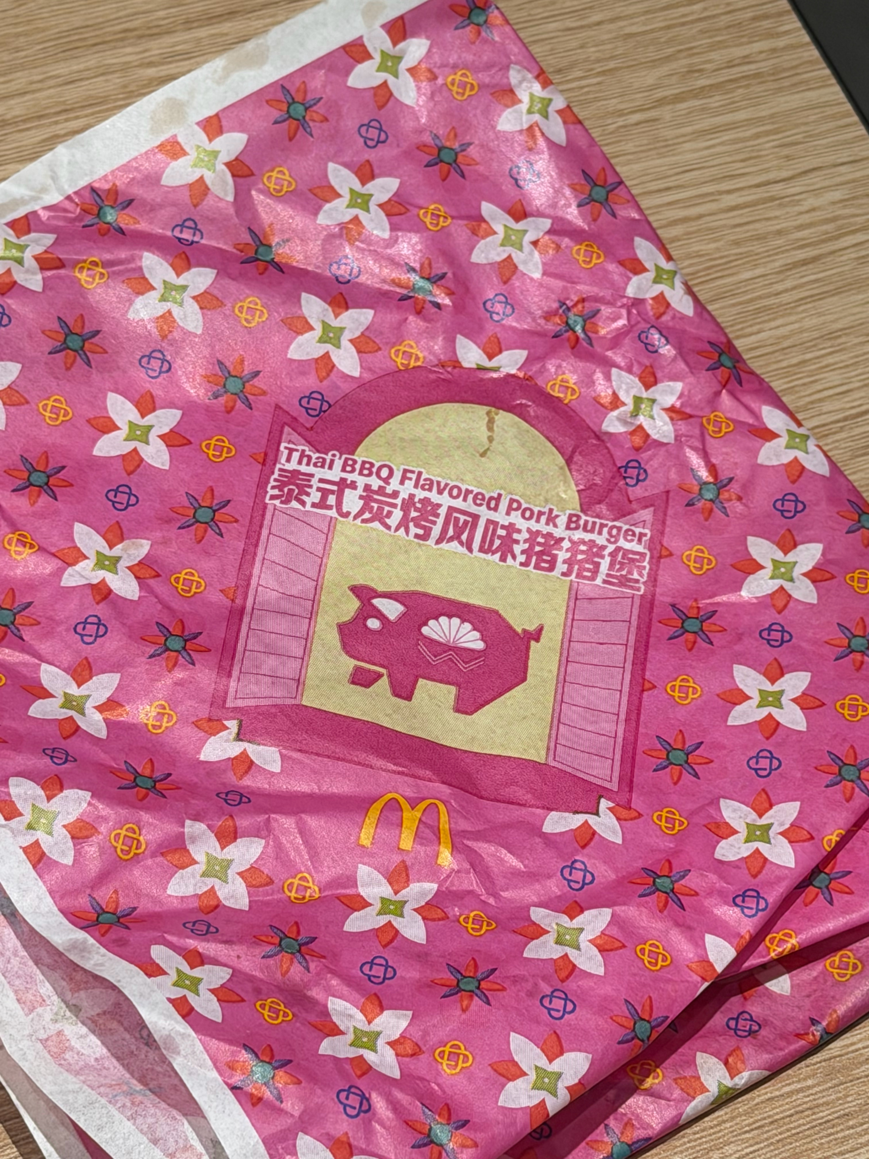 麦记你是真硬啊[doge][doge][doge] ​​​