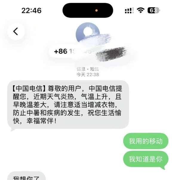 分开半年了，虽然有点搞笑，就这样和好了！
搞笑 和好 重归于好吧 感情 相爱总能