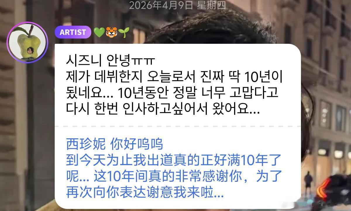 李马克再次道歉李马克这波真的太好哭了。泡泡里为之前的事道歉，感谢西珍妮的正能量，