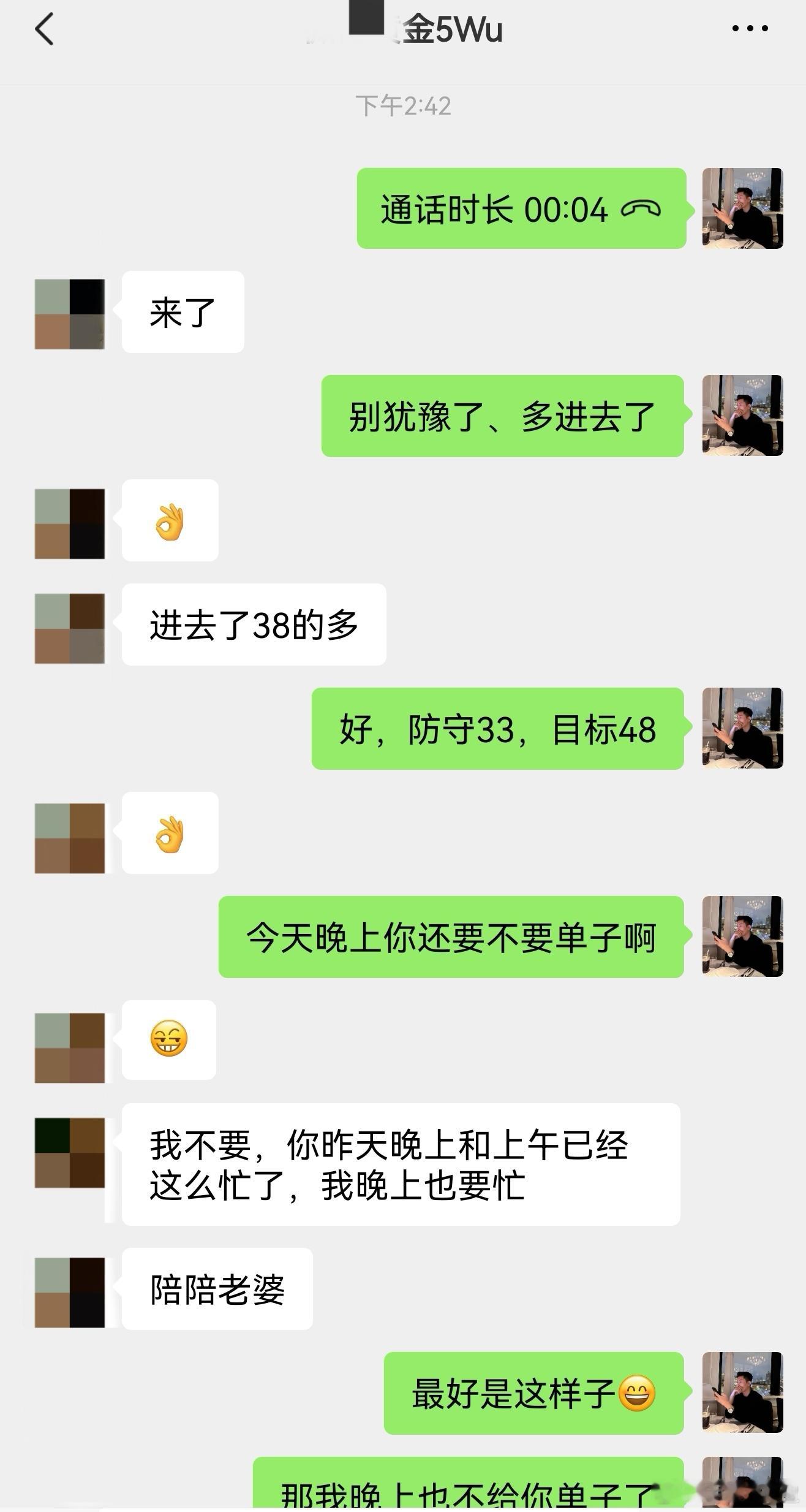 行情机会一直都有，不必追逐每一波波动，只做看得懂的行情，晚上也能开心陪家人过节日