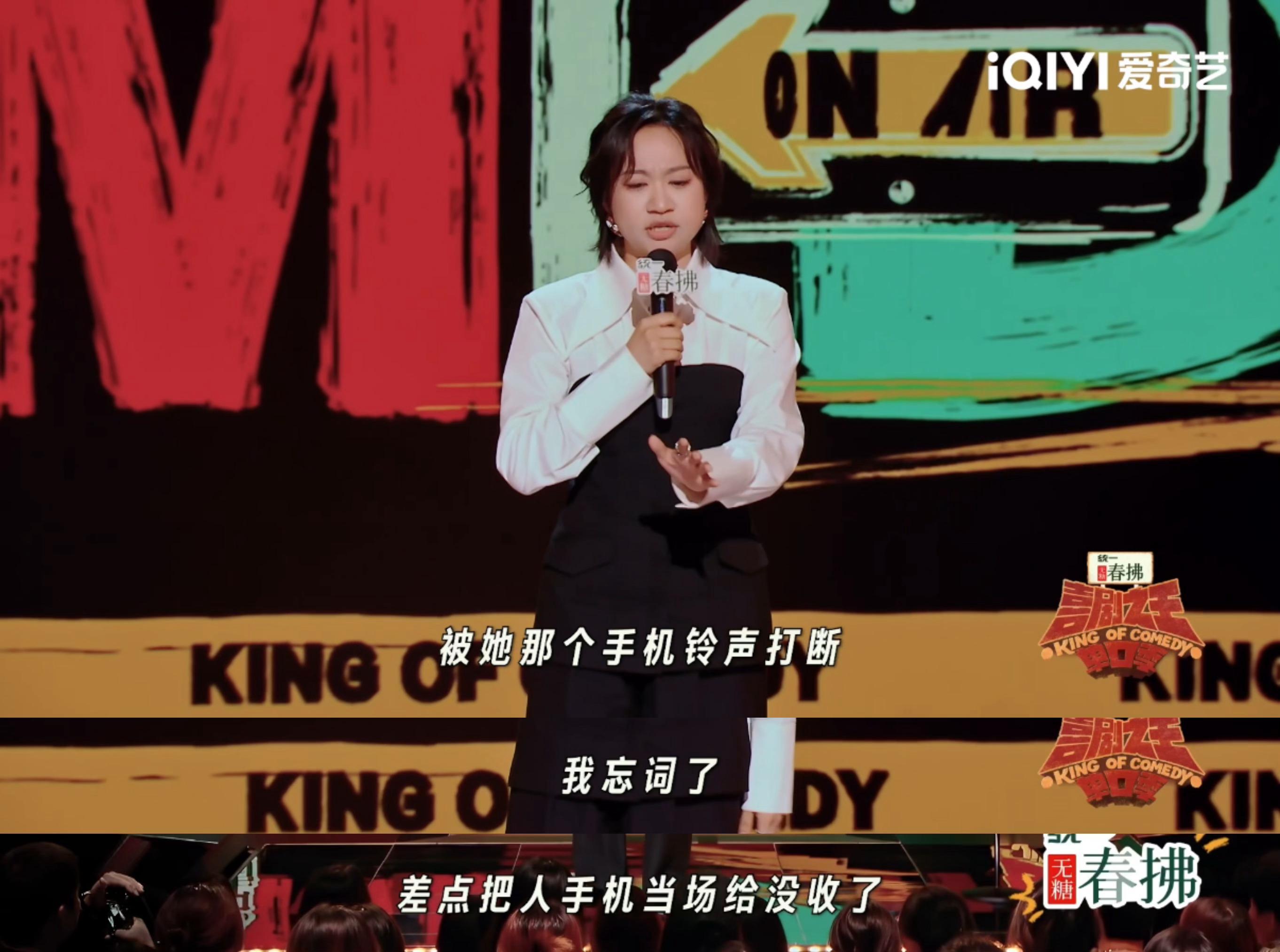 老师看见门缝就想扒 敦儿面对老师的时候是不是也很慌张喜剧之王单口季 ​​​